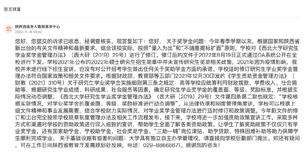 73479cb5f561b6964c51d004190195f2_640_wx_fmt=png&wxfrom=5&wx_lazy=1&wx_co=1.png
