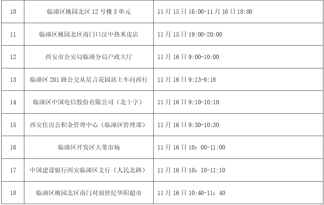 2a665fe2466e03333034e188ff5ee91b_640_wx_fmt=png&wxfrom=5&wx_lazy=1&wx_co=1.png