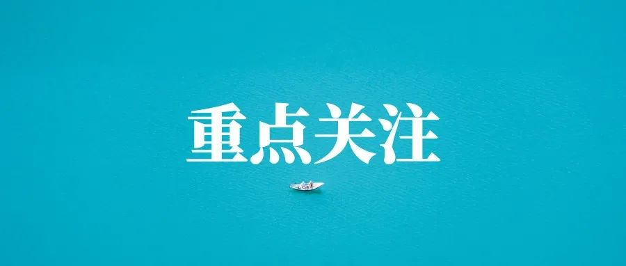 公安紧急提醒：不做核酸等30件事会留下案底，影响孩子！