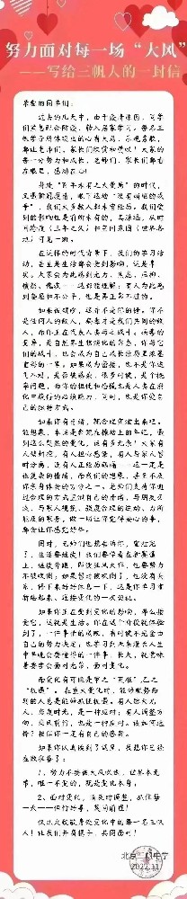 f46d52f50fd4bc2ec3ac990d1cf95bb9_640_wx_fmt=jpegwxfrom=5wx_lazy=1wx_co=1&wxfrom=5&wx_lazy=1&wx_co=1.jpg