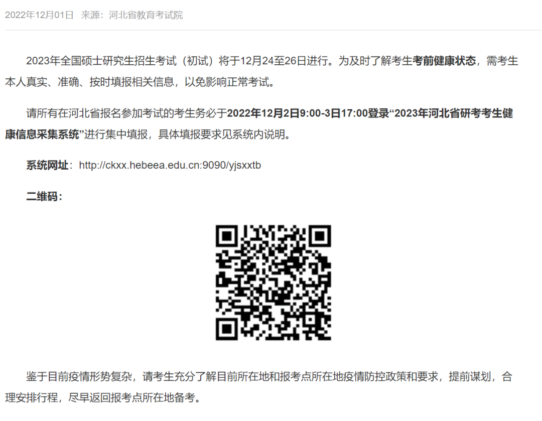87542d2bcc6b7bd357d2c5981144acda_640_wx_fmt=png&wxfrom=5&wx_lazy=1&wx_co=1.png