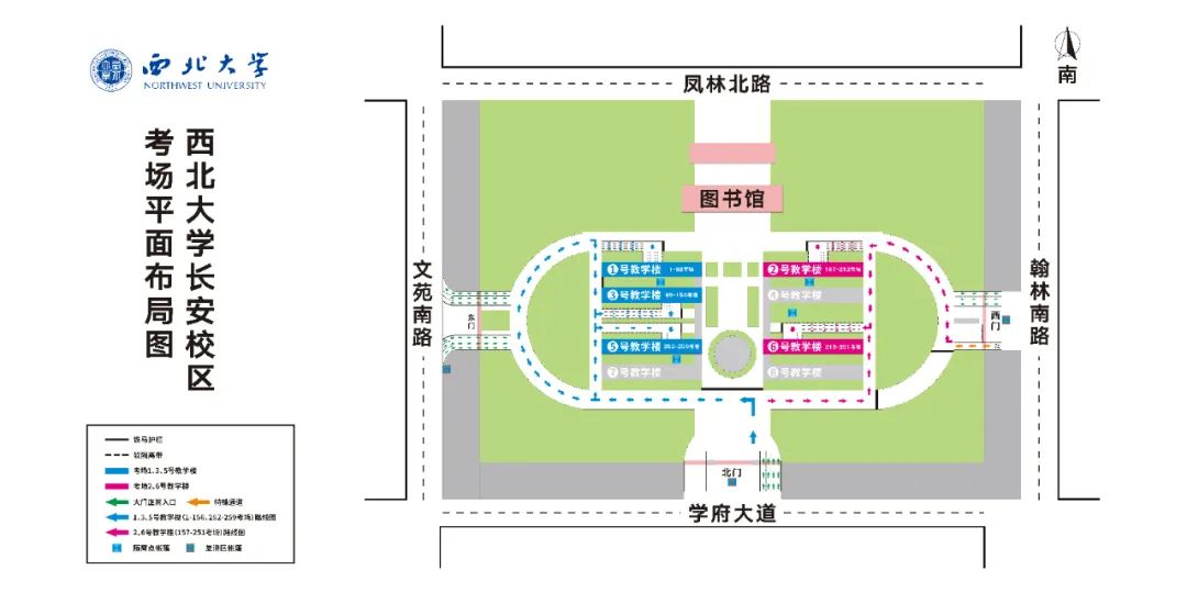 2023年陕西省艺术类统考考前提醒系列二