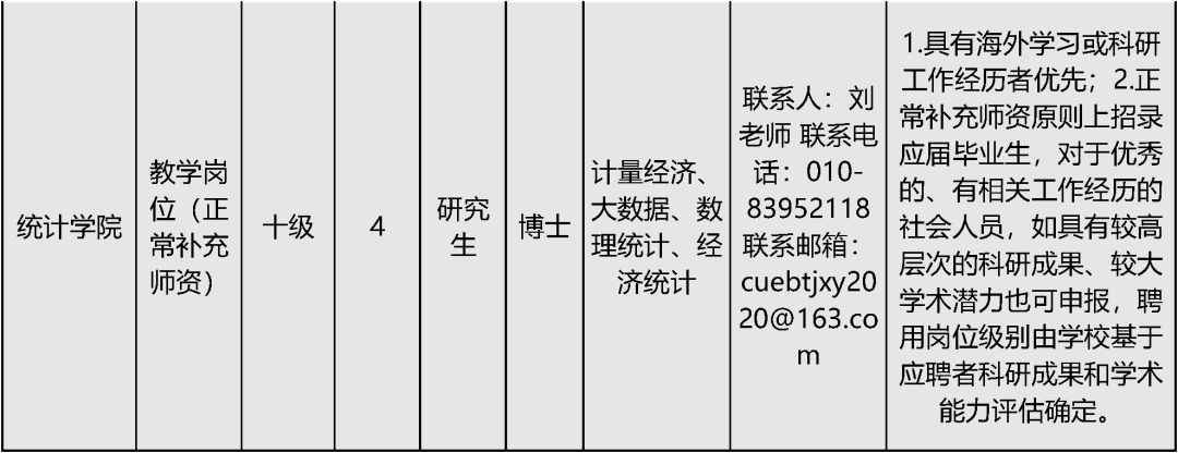 ae9935fb69af24e9be6b16b0fa7e58c1_640_wx_fmt=png&wxfrom=5&wx_lazy=1&wx_co=1.png