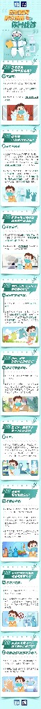 be79544e27d47126548bda62b1b8425b_640_wx_fmt=jpeg&wxfrom=5&wx_lazy=1&wx_co=1.jpg