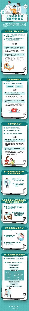 fb3f1ed2614de59ad780f6d9328aae7d_640_wx_fmt=jpeg&wxfrom=5&wx_lazy=1&wx_co=1.jpg