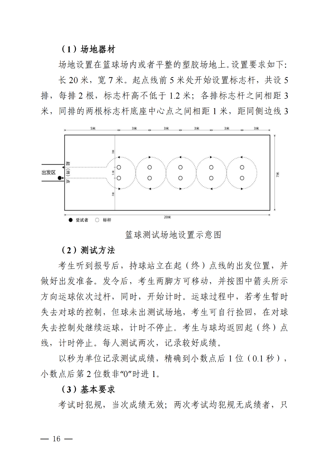 e2c2dac39a7ca0bcb70e62add172d12d_640_wx_fmt=png&wxfrom=5&wx_lazy=1&wx_co=1.png