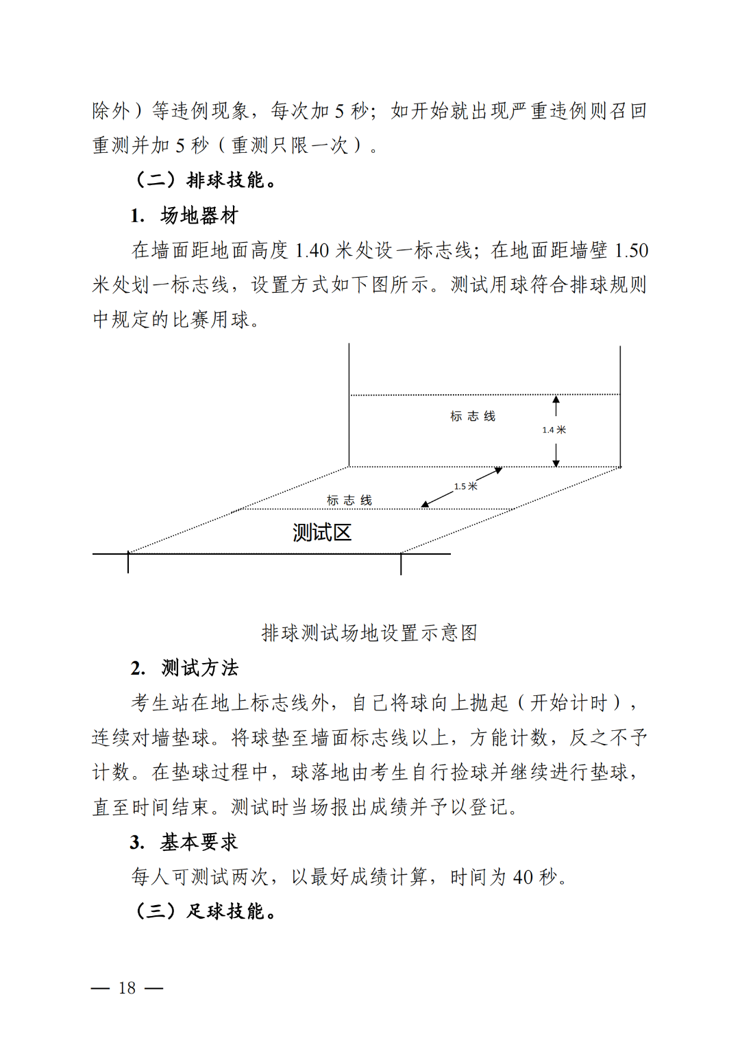 4344bcb5ab3dfc5edac6c5ccef02b79e_640_wx_fmt=png&wxfrom=5&wx_lazy=1&wx_co=1.png