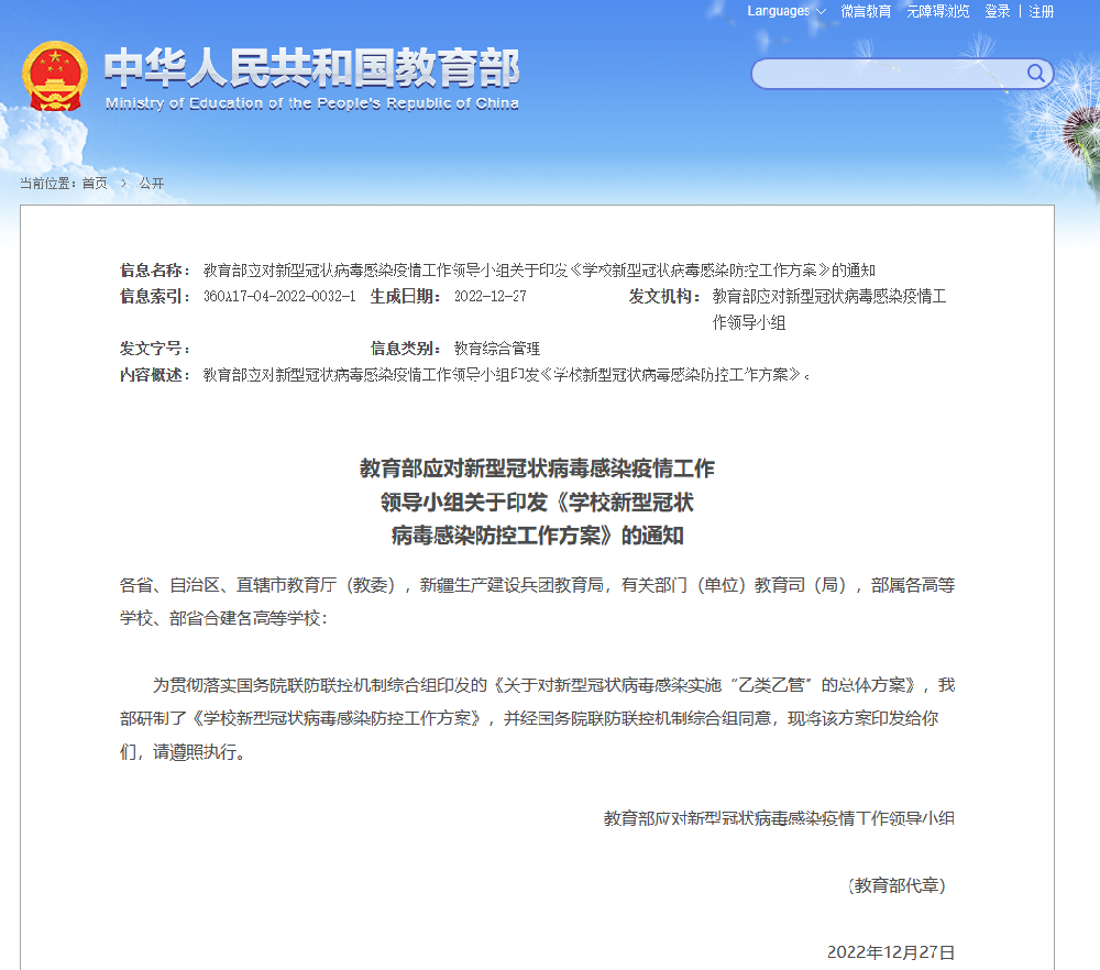 310f7158c4ba41367a064b0dfdbf5d1b_640_wx_fmt=png&wxfrom=5&wx_lazy=1&wx_co=1.png