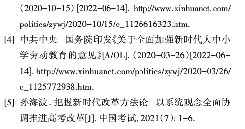 f1301caac1646f15413c42d6aa45e72c_640_wx_fmt=png&wxfrom=5&wx_lazy=1&wx_co=1.png