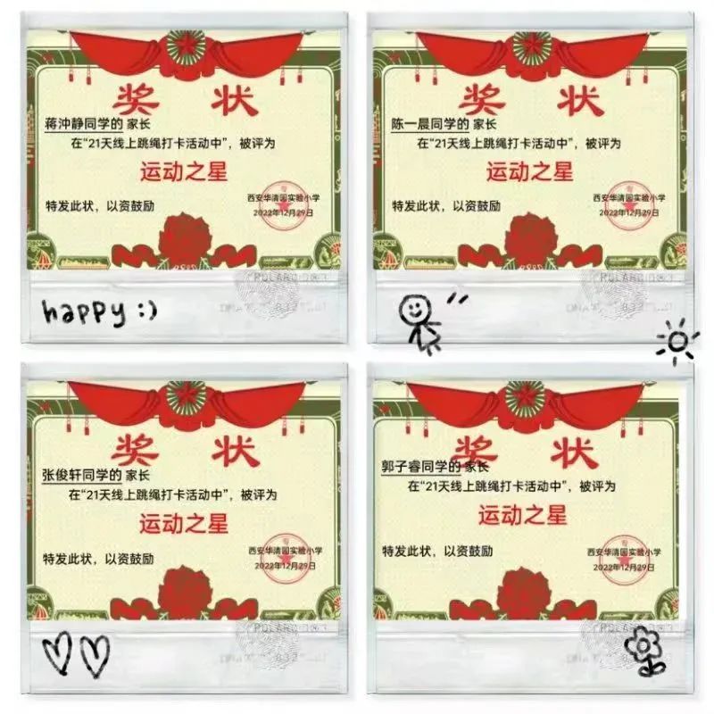 微信图片_20230107154116.jpg