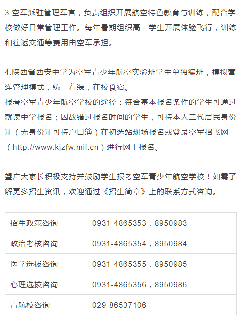 27d7d9a9158097f8c152e749e37c2053_640_wx_fmt=png&wxfrom=5&wx_lazy=1&wx_co=1.png