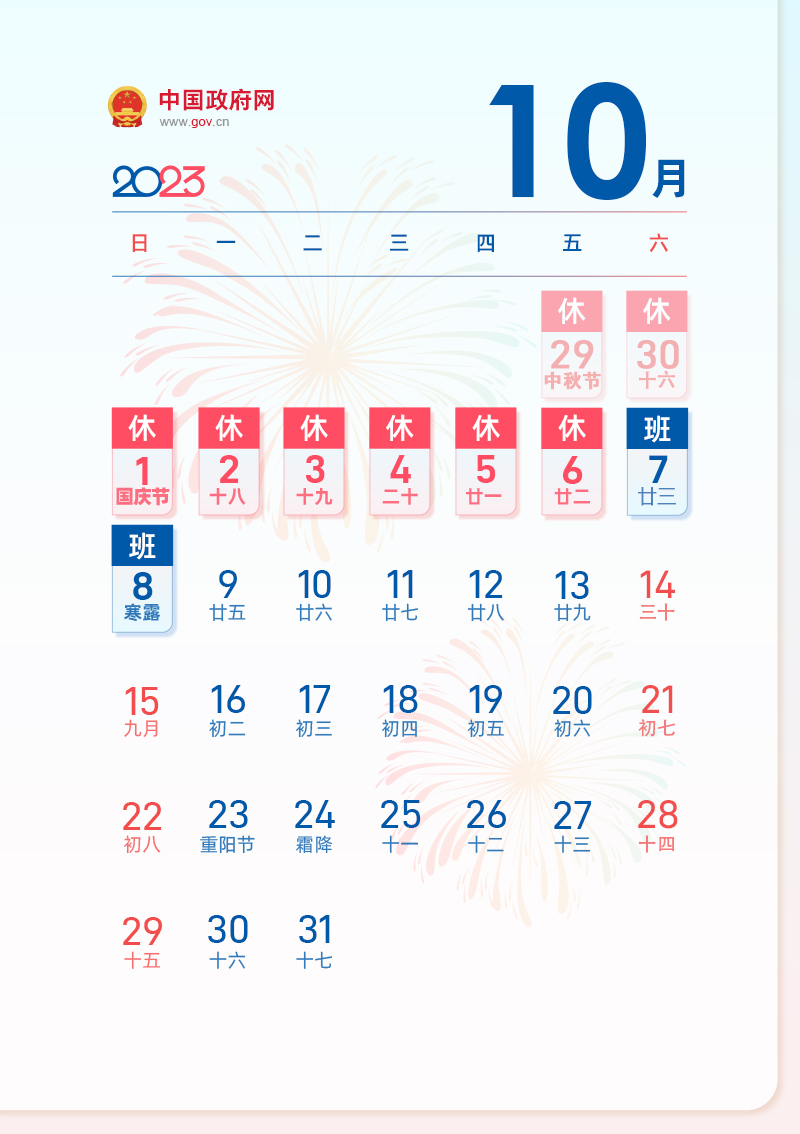 b9a639b18ccb994dd6264a6ce0fdbbcc_640_wx_fmt=png&wxfrom=5&wx_lazy=1&wx_co=1.png