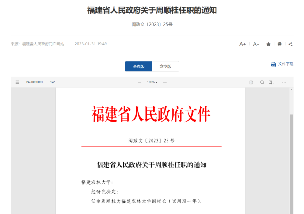 3ff63b817fee3236bb15f05a6453f9be_640_wx_fmt=png&wxfrom=5&wx_lazy=1&wx_co=1.png