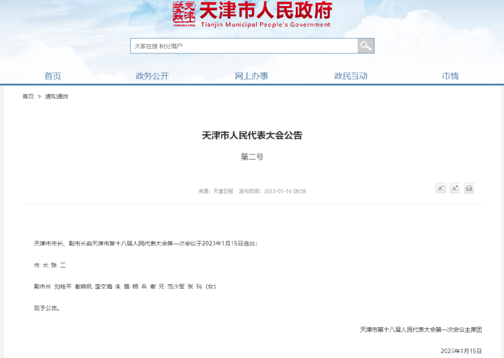 c6ffb79bd60600be2cfa6ee7549744e9_640_wx_fmt=png&wxfrom=5&wx_lazy=1&wx_co=1.png