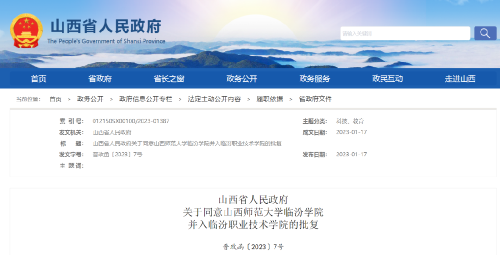 87c74e37aa978e26db96734d1a62c0af_640_wx_fmt=png&wxfrom=5&wx_lazy=1&wx_co=1.png
