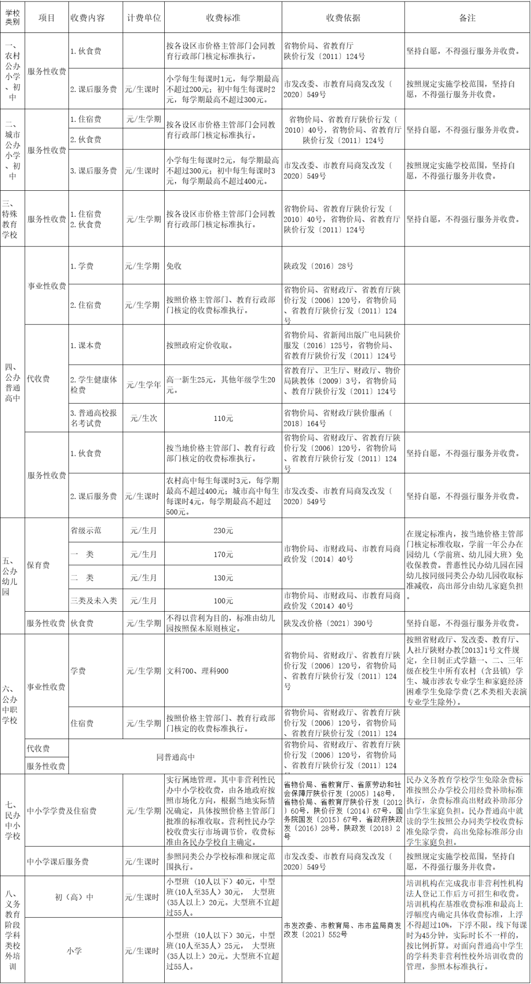 2a7d0a9e742e1cd457a6a7584c0c5ade_640_wx_fmt=png&wxfrom=5&wx_lazy=1&wx_co=1.png