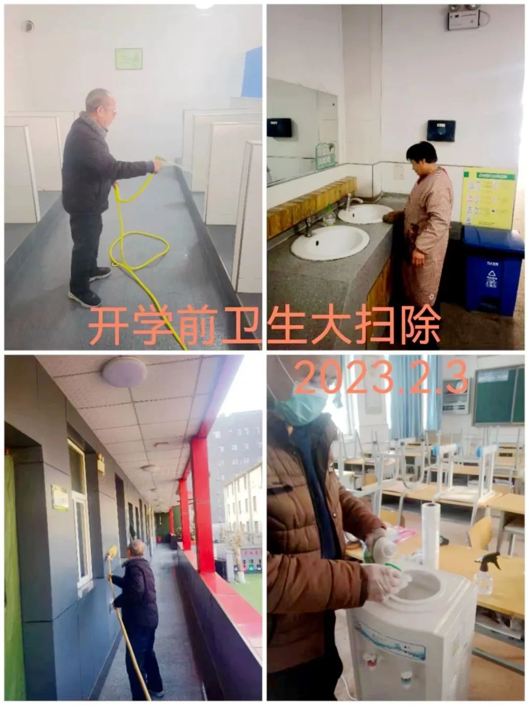 微信图片_20230208093440.jpg