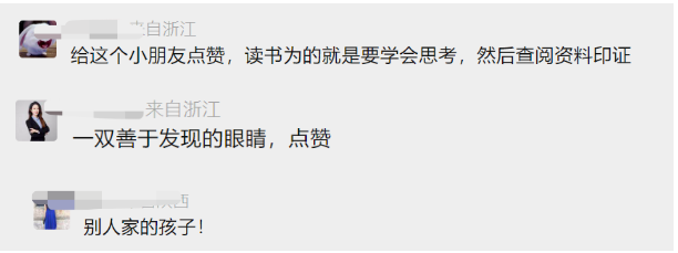 1676424516711.png