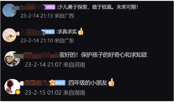 1676424544864.png