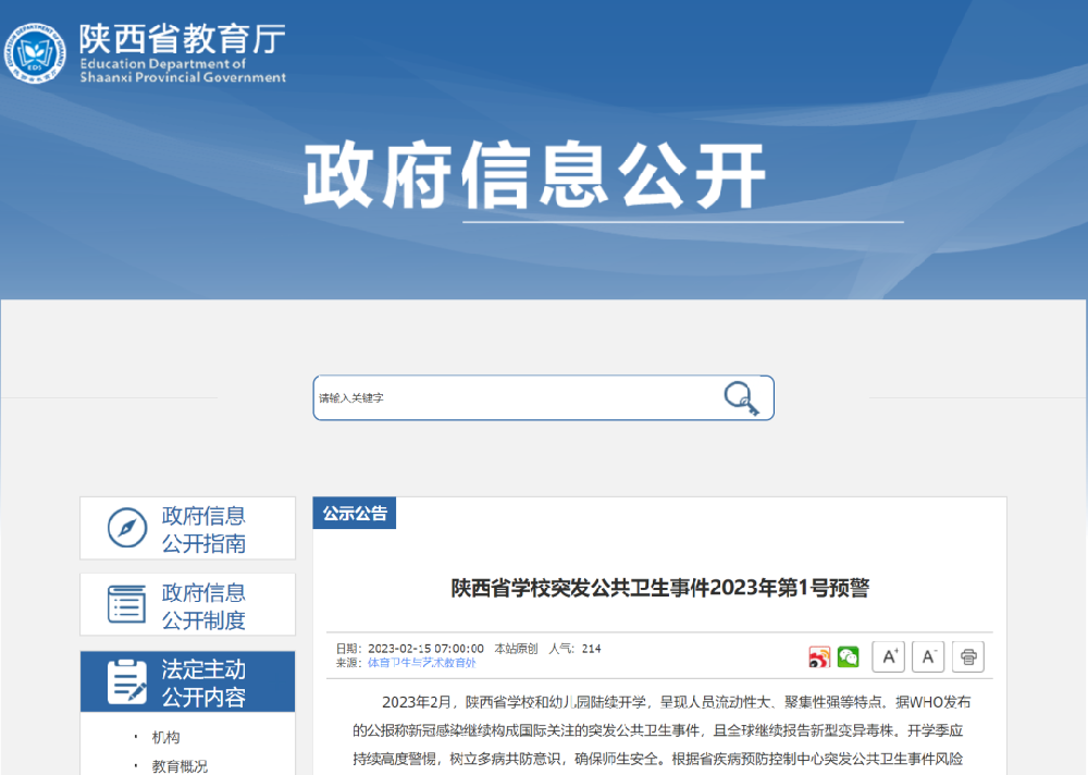 ea69bd54987ada0b68d32d7744370418_640_wx_fmt=png&wxfrom=5&wx_lazy=1&wx_co=1.png