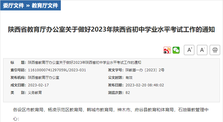 a657d7efbd7a18ddd67084add09d60fd_640_wx_fmt=png&wxfrom=5&wx_lazy=1&wx_co=1.png