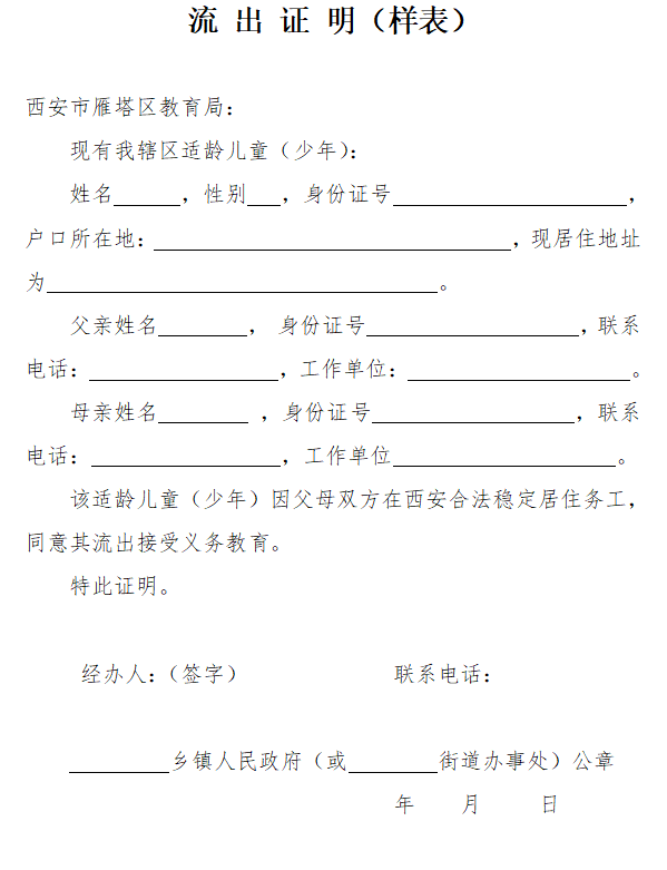 a8bf6c4f7b30d0de7be011ae4065f77a_640_wx_fmt=png&wxfrom=5&wx_lazy=1&wx_co=1.png