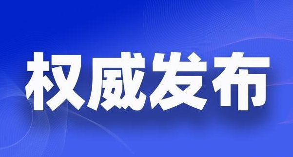 时间确定！2023年陕西省普通高中学业水平合格性考试定于5月13日举行