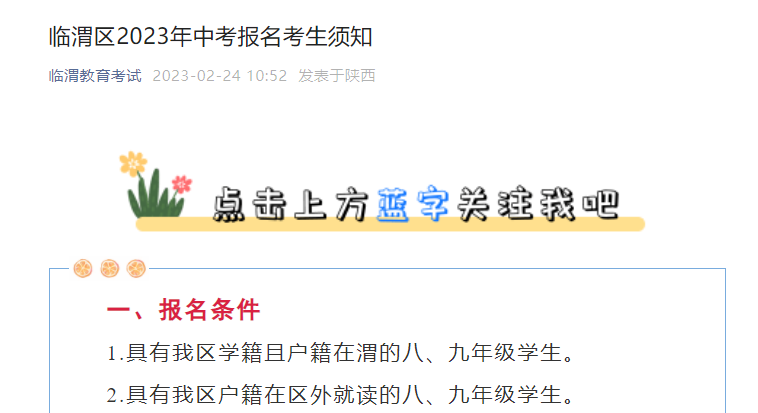 7d542ad8a12a3b56fd8270ff14ab8f7f_640_wx_fmt=png&wxfrom=5&wx_lazy=1&wx_co=1.png