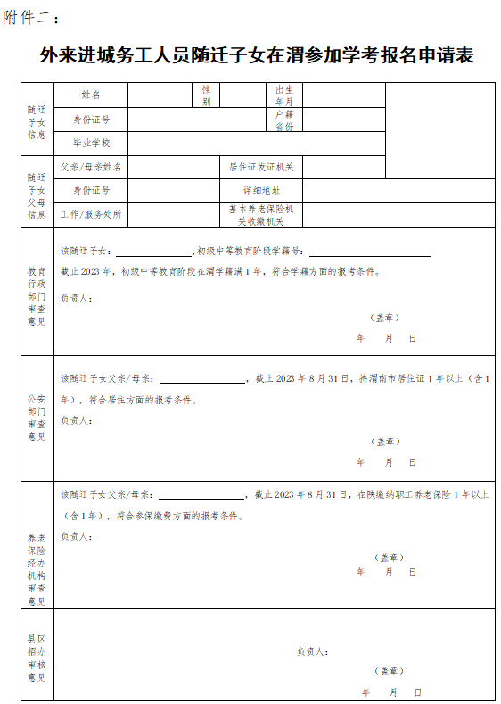 af594ef34b26255271395dad4a2293e9_640_wx_fmt=png&wxfrom=5&wx_lazy=1&wx_co=1.png