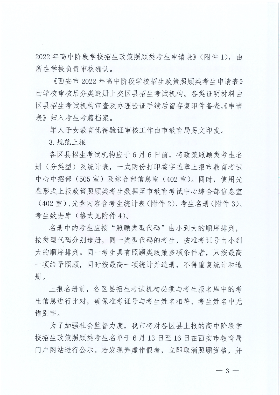 eefd20ce24941c52cd1a0b149261a9c0_640_wx_fmt=png&wxfrom=5&wx_lazy=1&wx_co=1.png