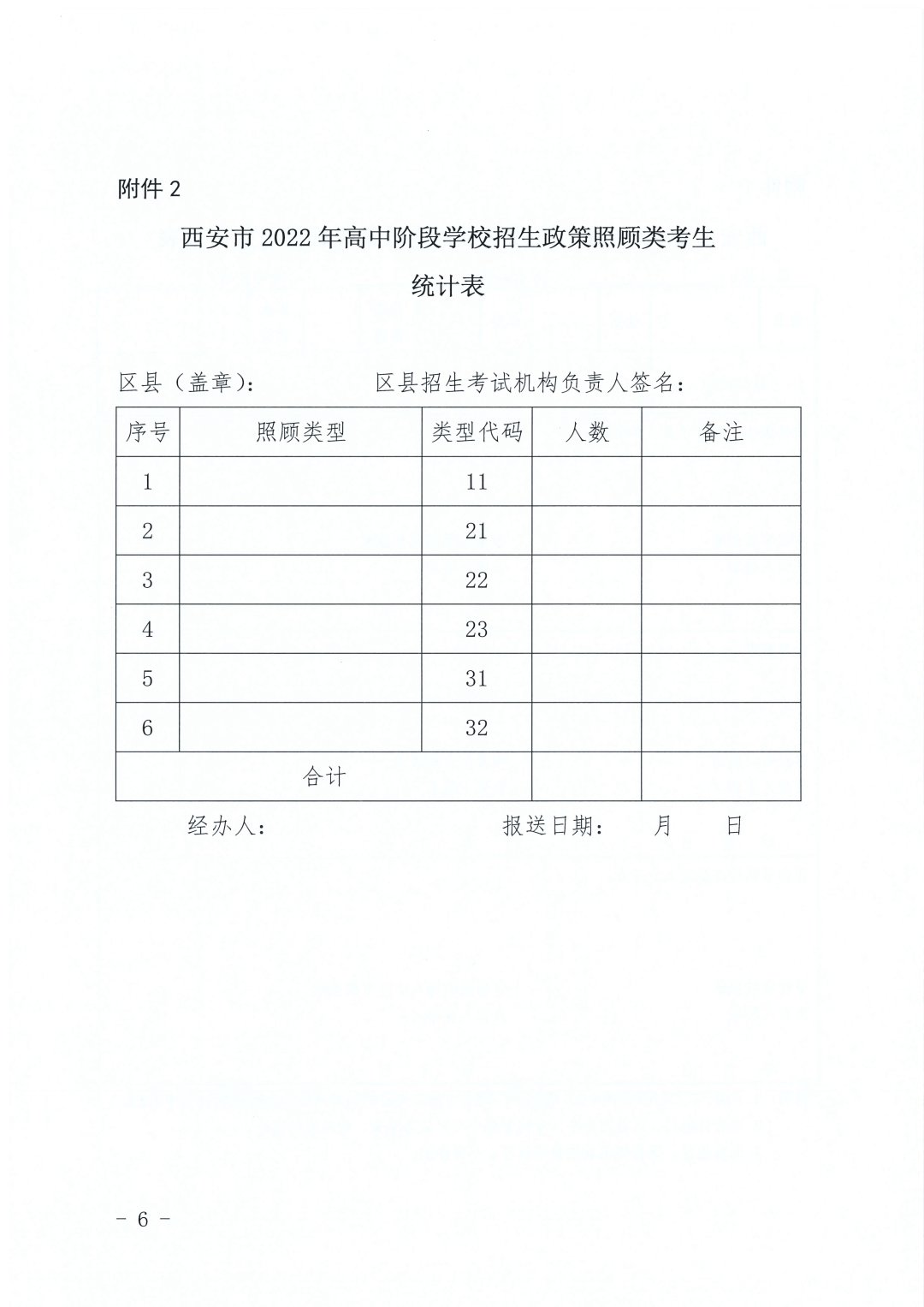 462f1aa546a5244517f308868c464cb9_640_wx_fmt=png&wxfrom=5&wx_lazy=1&wx_co=1.png