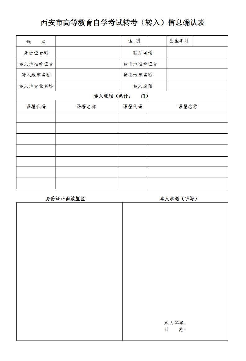 ec397547b8d3c77c8783c01d2611827e_640_wx_fmt=png&wxfrom=5&wx_lazy=1&wx_co=1.png