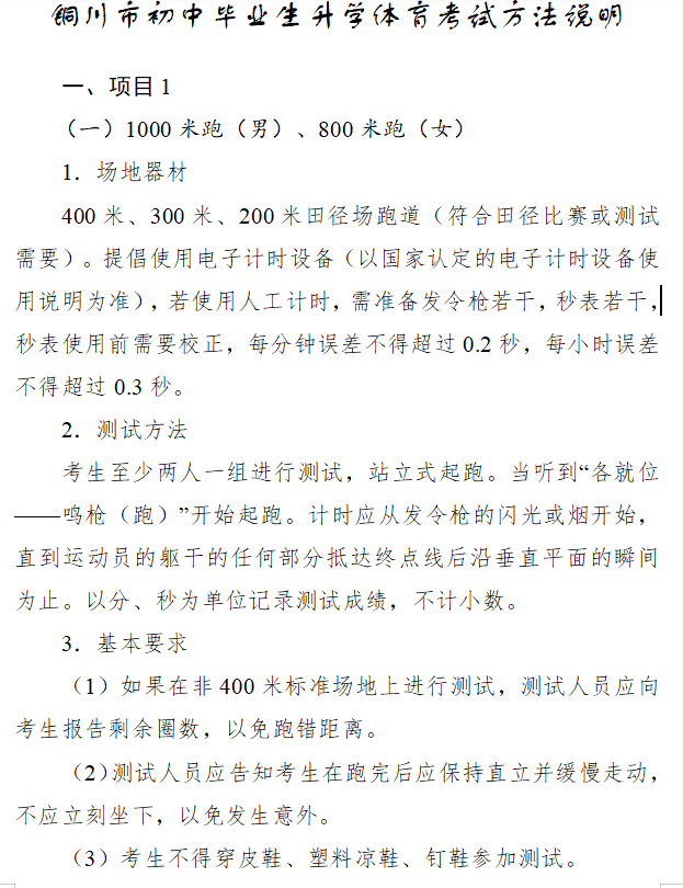 f71f013bdb7e5ed1cea57b5fcefdb01d_640_wx_fmt=png&wxfrom=5&wx_lazy=1&wx_co=1.png