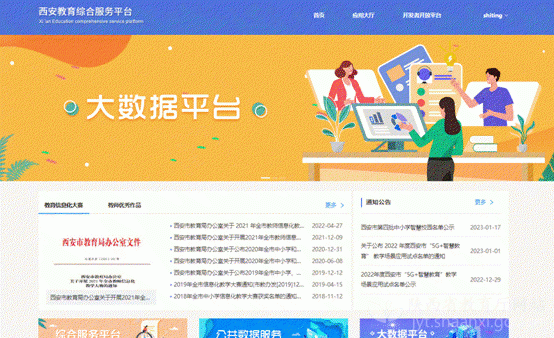 2.gif
