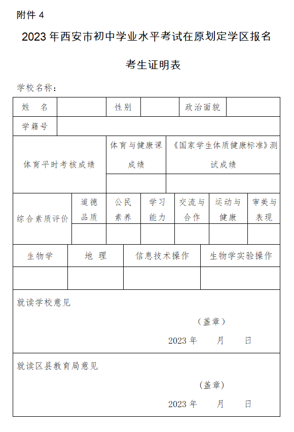 a9cae114a2e0617b75196b898afa2a1d_640_wx_fmt=png&wxfrom=5&wx_lazy=1&wx_co=1.png