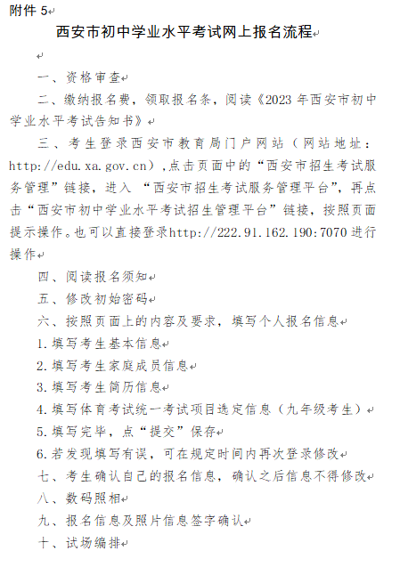 88c973d049ed69e76a36bff593164327_640_wx_fmt=png&wxfrom=5&wx_lazy=1&wx_co=1.png