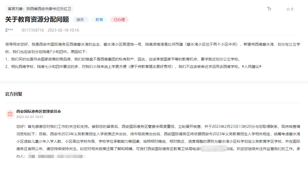 c25f488eb9aaaa079083cb80a5ed9316_640_wx_fmt=png&wxfrom=5&wx_lazy=1&wx_co=1.png