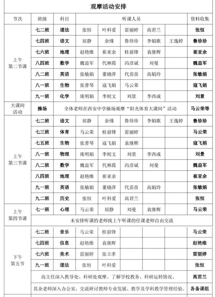 西2.jpg