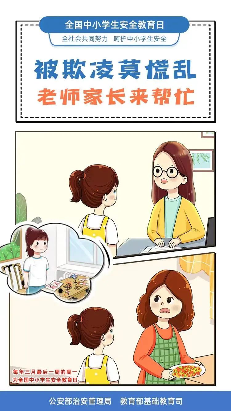 微信图片_20230328094000.jpg