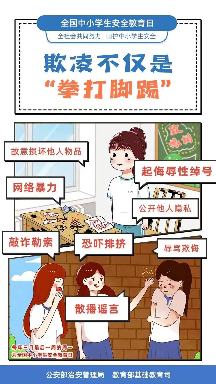 微信图片_20230328093956.jpg
