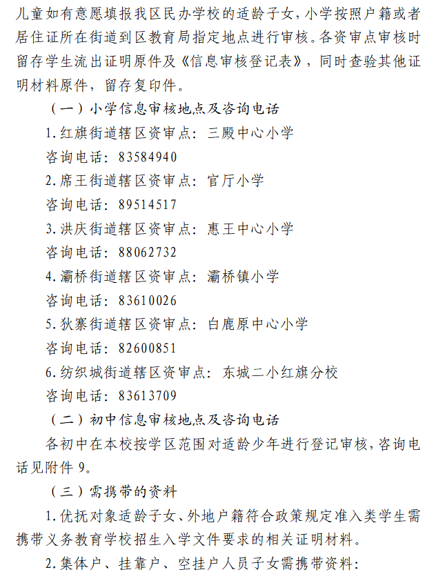66b816f10b561a3c89d55143006e132f_640_wx_fmt=png&wxfrom=5&wx_lazy=1&wx_co=1.png