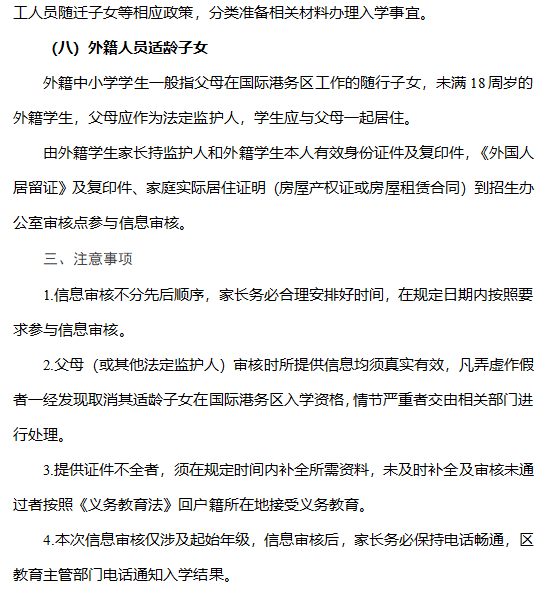 8598d02be9e972bcf15610b576e65235_640_wx_fmt=png&wxfrom=5&wx_lazy=1&wx_co=1.png