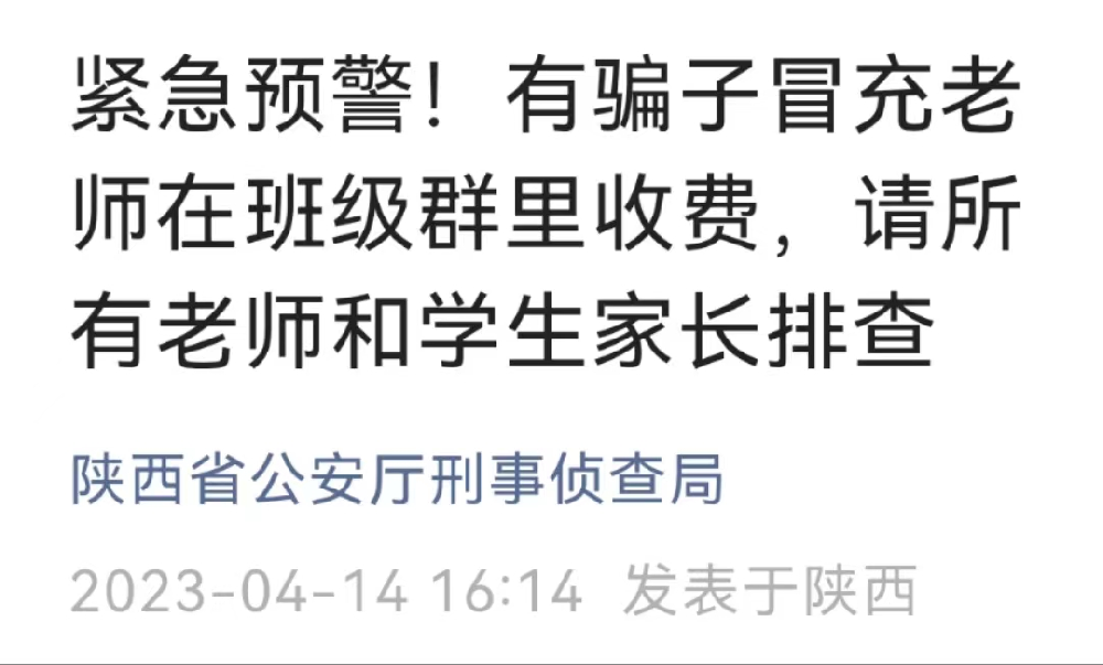 190cce71e025285d1979d76c49762ee7_640_wx_fmt=png&wxfrom=5&wx_lazy=1&wx_co=1.png