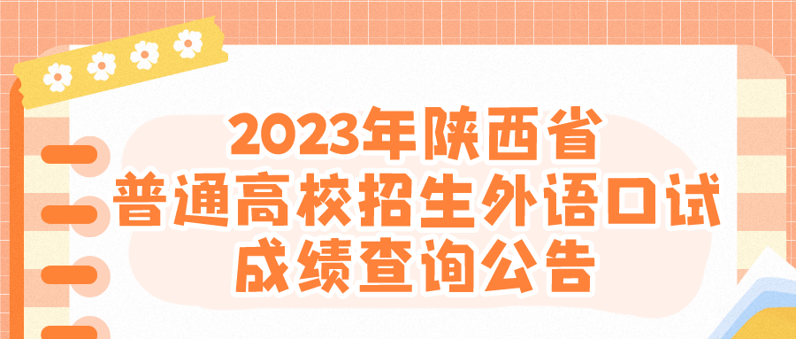b1a59bbe658b2e52c2a6f64868398ecf_640_wx_fmt=png&wxfrom=5&wx_lazy=1&wx_co=1.png