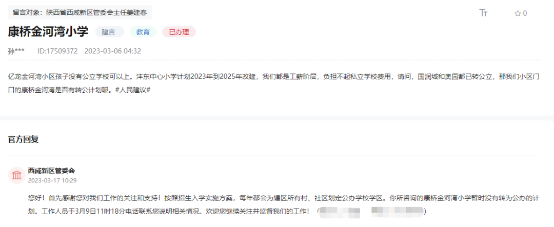 7ae85f974f909045a9e9db21daeef2ea_640_wx_fmt=png&wxfrom=5&wx_lazy=1&wx_co=1.png