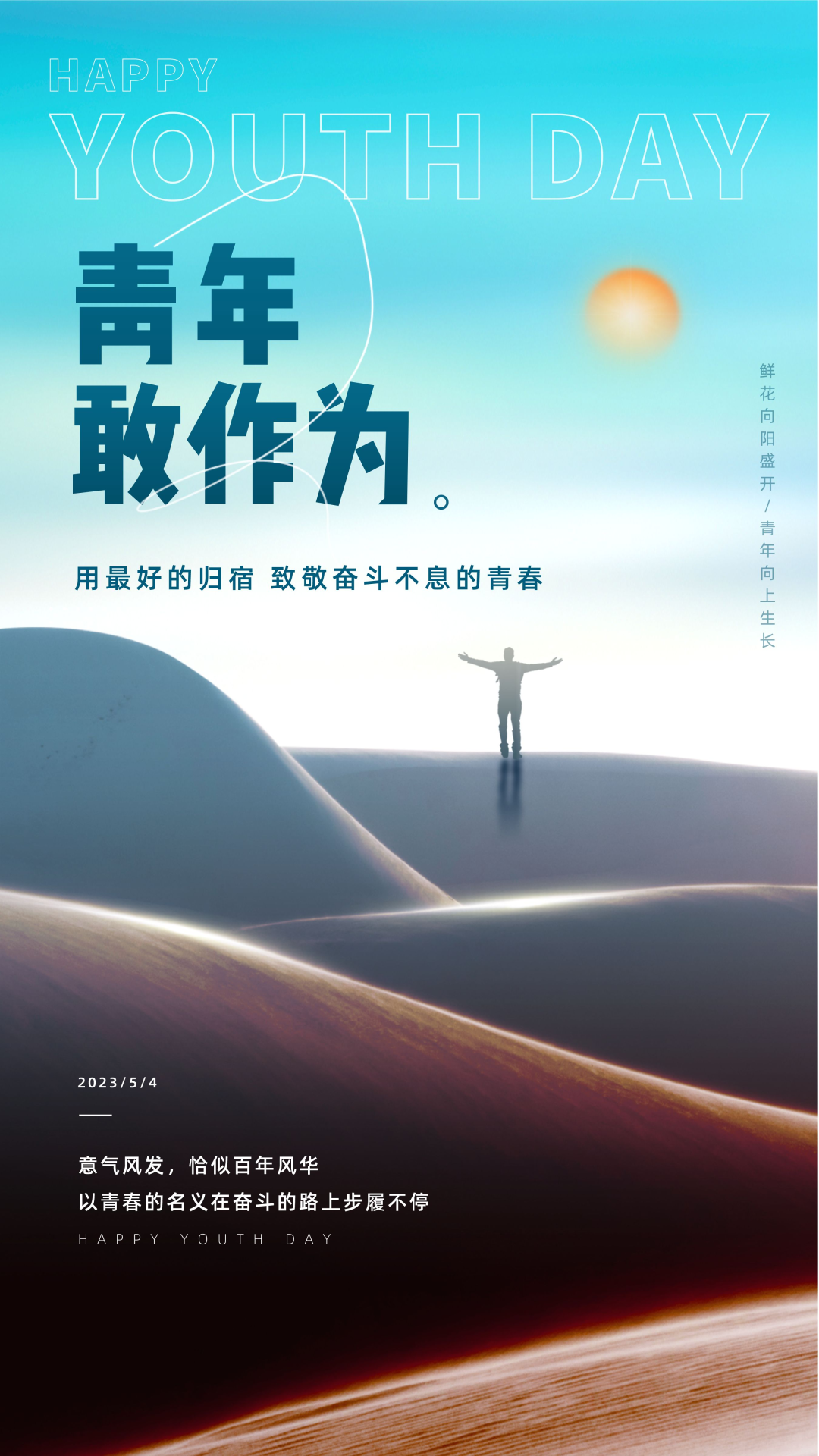 微信图片_20230505110718.png