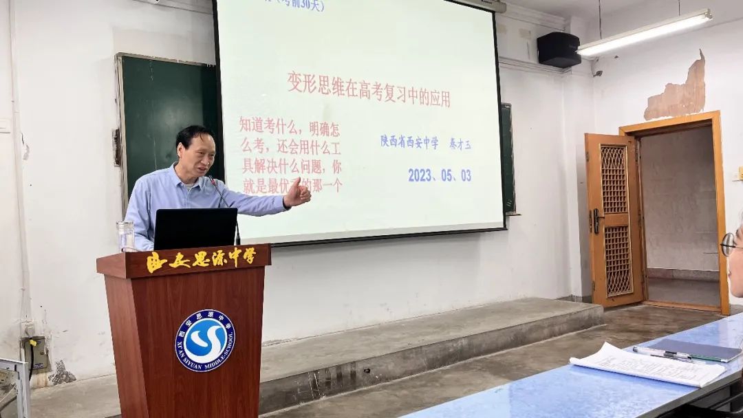 思2.jpg