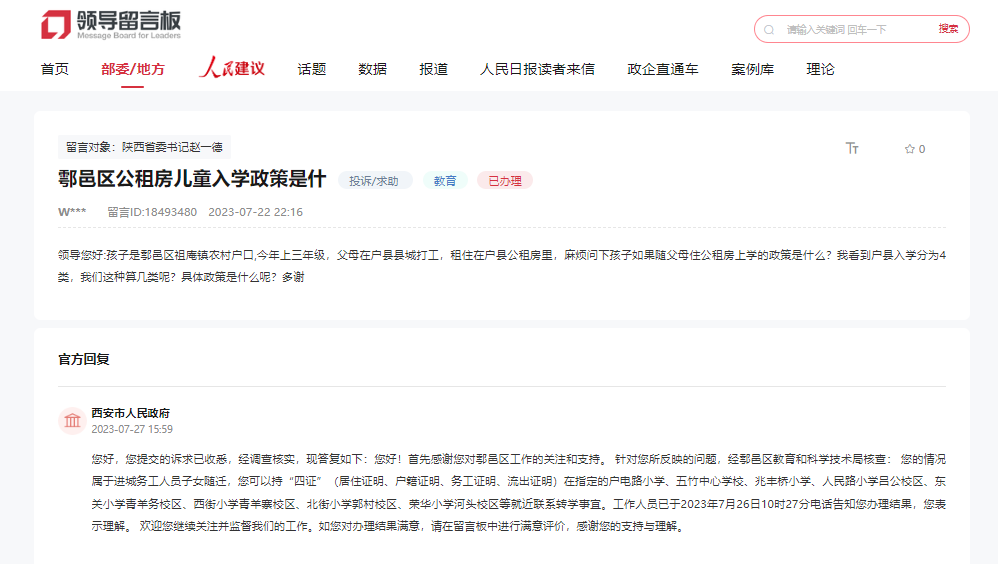 42a3774dcc52aa3e0daa869cb38a0983.png