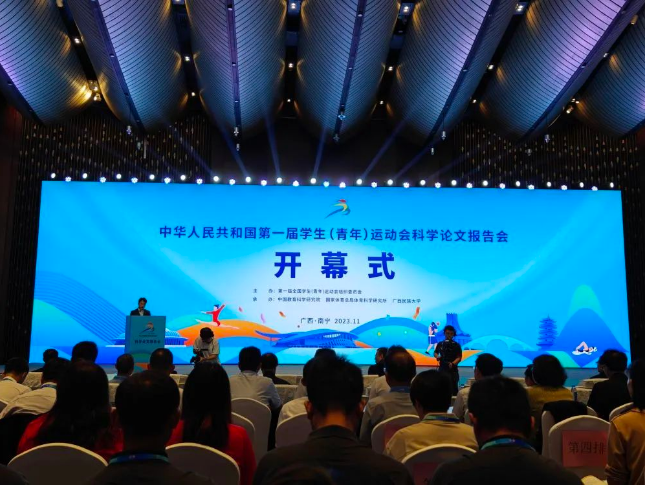 微信图片_20231116172640.png