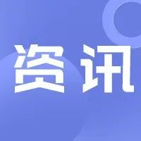 这4所北京高校，开建雄安校区！